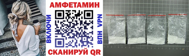 АМФ Premium  даркнет сайт  Любим 