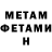 МЕТАДОН methadone tihiy lis
