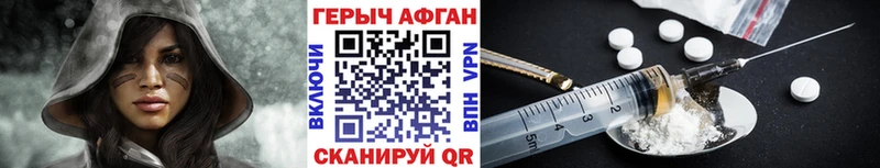 ГЕРОИН хмурый  купить   блэк спрут сайт  Любим 