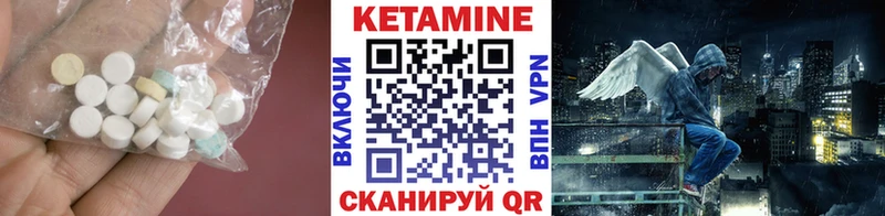 Кетамин VHQ наркотики гидра зеркало Любим