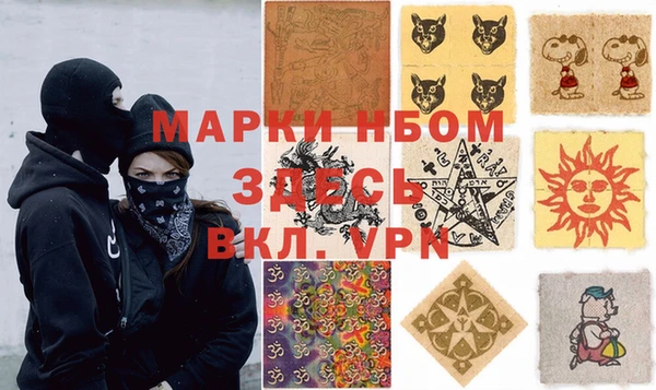 PSILOCYBIN Алексин