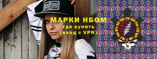 PSILOCYBIN Алексин