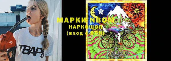 PSILOCYBIN Алексин