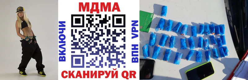 МДМА Molly Любим