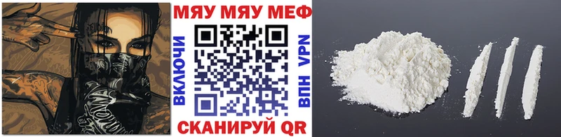 как найти закладки  Любим  Мефедрон mephedrone 