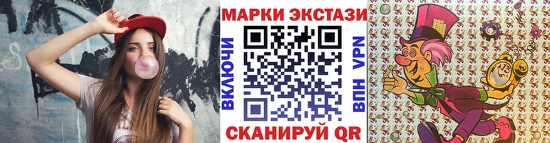 Марки N-bome 1500мкг  купить  сайты  Любим 