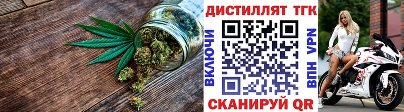 ТГК THC oil Любим
